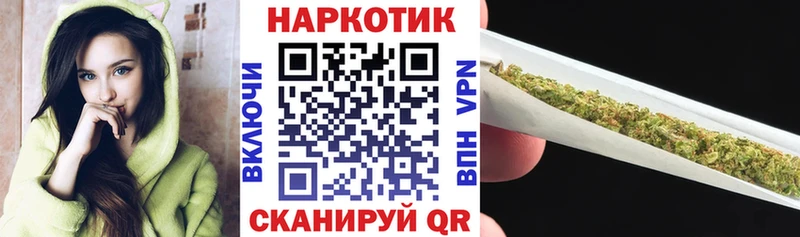 Магазин наркотиков Корсаков APVP  LSD-25  Галлюциногенные грибы  ГАШИШ  Мефедрон  Каннабис 