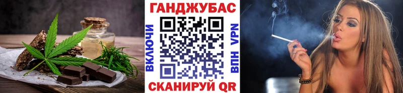 Еда ТГК конопля  продажа наркотиков  Корсаков 