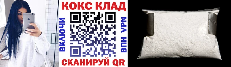 COCAIN 98%  дарнет шоп  Корсаков 