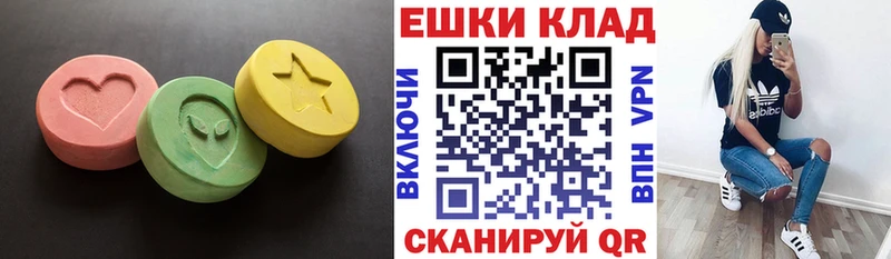 Ecstasy louis Vuitton  Корсаков 