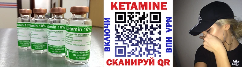 Кетамин VHQ продажа наркотиков Корсаков