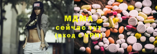 гашиш Балахна