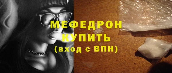 соль ск Белокуриха