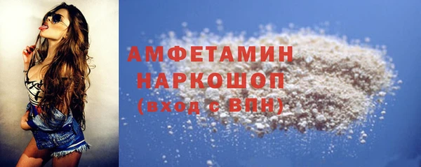 спиды Баксан