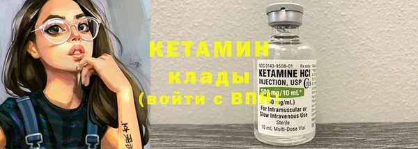 молекула духа Семикаракорск