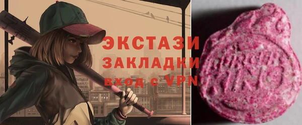 спиды Баксан