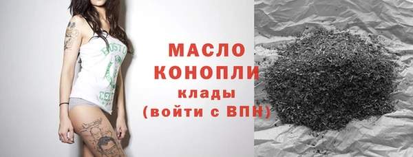 MESCALINE Балабаново