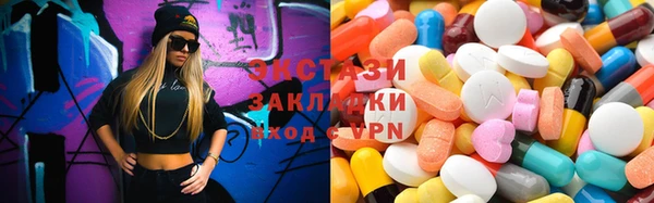 каннабис Беломорск