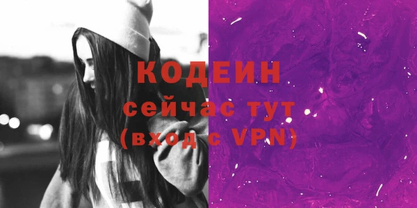 MESCALINE Балабаново