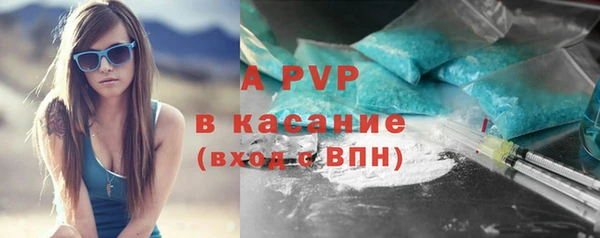 спиды Баксан