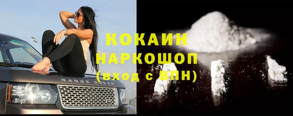 каннабис Беломорск