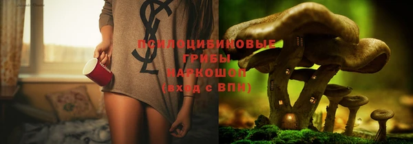 мефедрон VHQ Белоозёрский