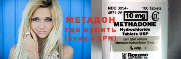соль ск Белокуриха