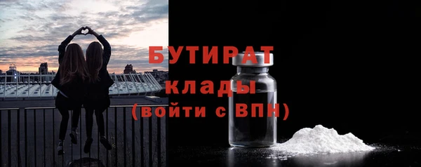 спиды Баксан