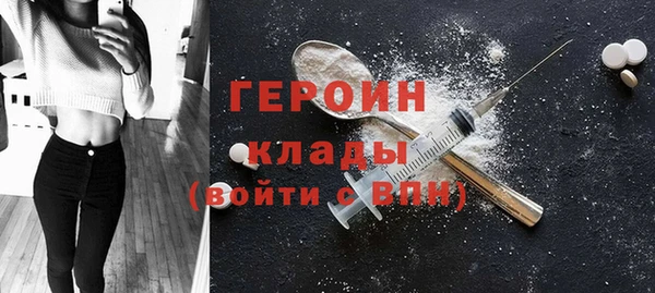 гашиш Балахна