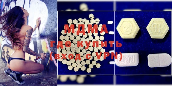 мефедрон VHQ Белоозёрский
