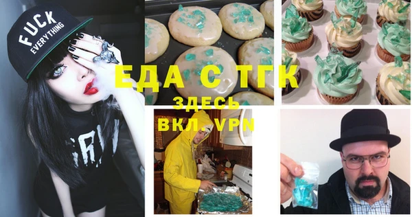 MESCALINE Балабаново