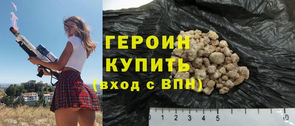 соль ск Белокуриха