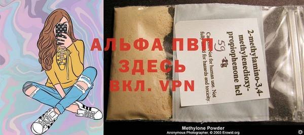 спиды Баксан
