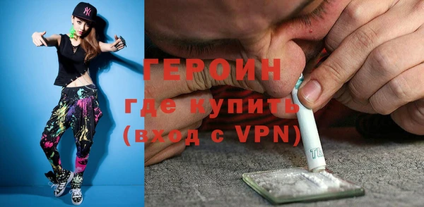 молекула духа Семикаракорск