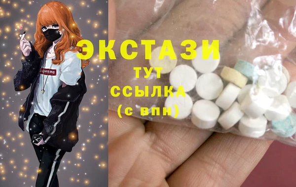 MESCALINE Балабаново