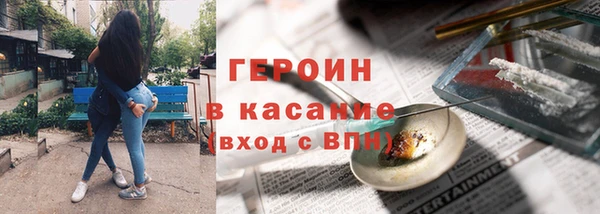 MESCALINE Балабаново