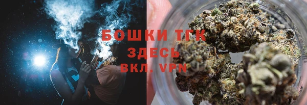 мефедрон VHQ Белоозёрский
