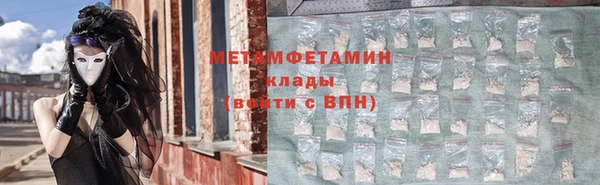 спиды Баксан