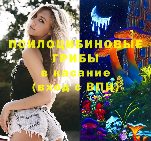 MESCALINE Балабаново