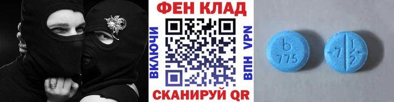 Метамфетамин витя  Корсаков 