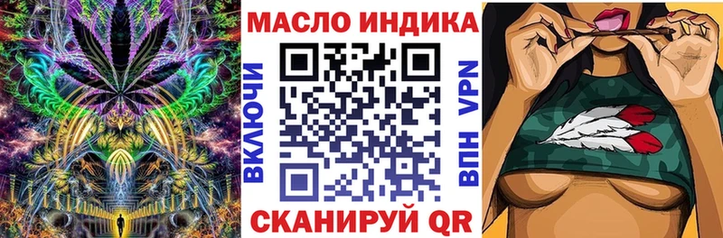 ТГК вейп с тгк Корсаков