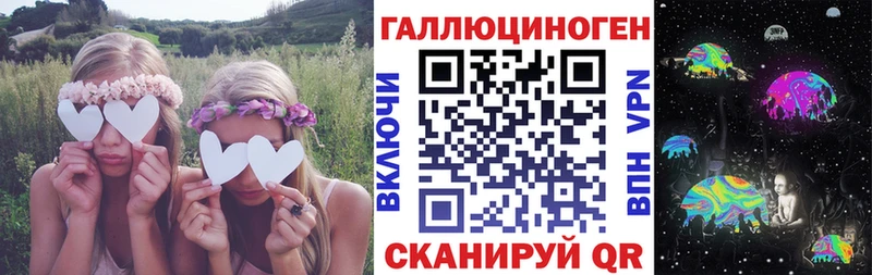 Галлюциногенные грибы ЛСД  наркотики  Корсаков 