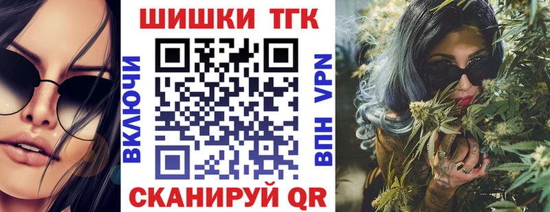 хочу наркоту  Корсаков  Бошки Шишки индика 
